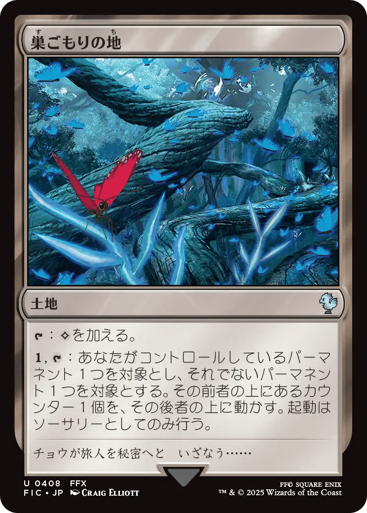 EDH】《魔導戦士、ティナ》おすすめカード100枚紹介#46【統率者】｜ぴぉん