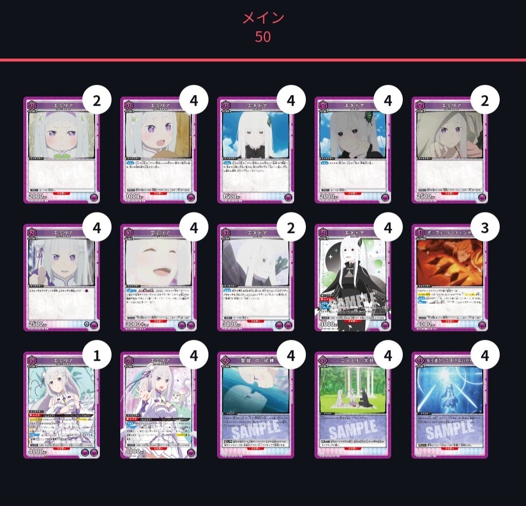 ユニアリ】～ごうよく～｜団長