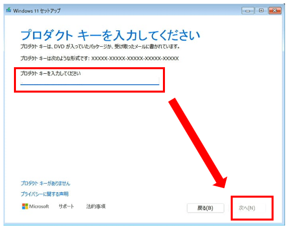 自作PCに Windows11 と Office を入れる方法｜ライセンス購入から