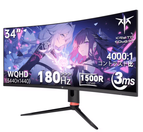 神コスパ】KEY TO COMBATモニター徹底比較｜23.8インチから34インチ