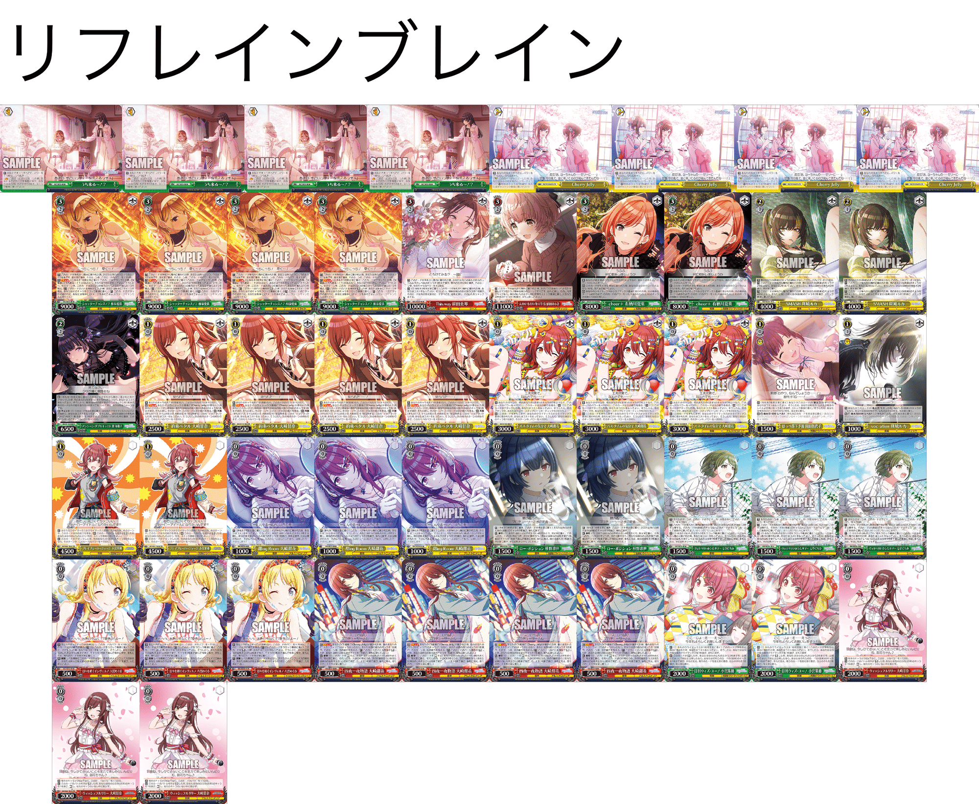 宝枝シャニマス調整備忘録｜ミト大元帥