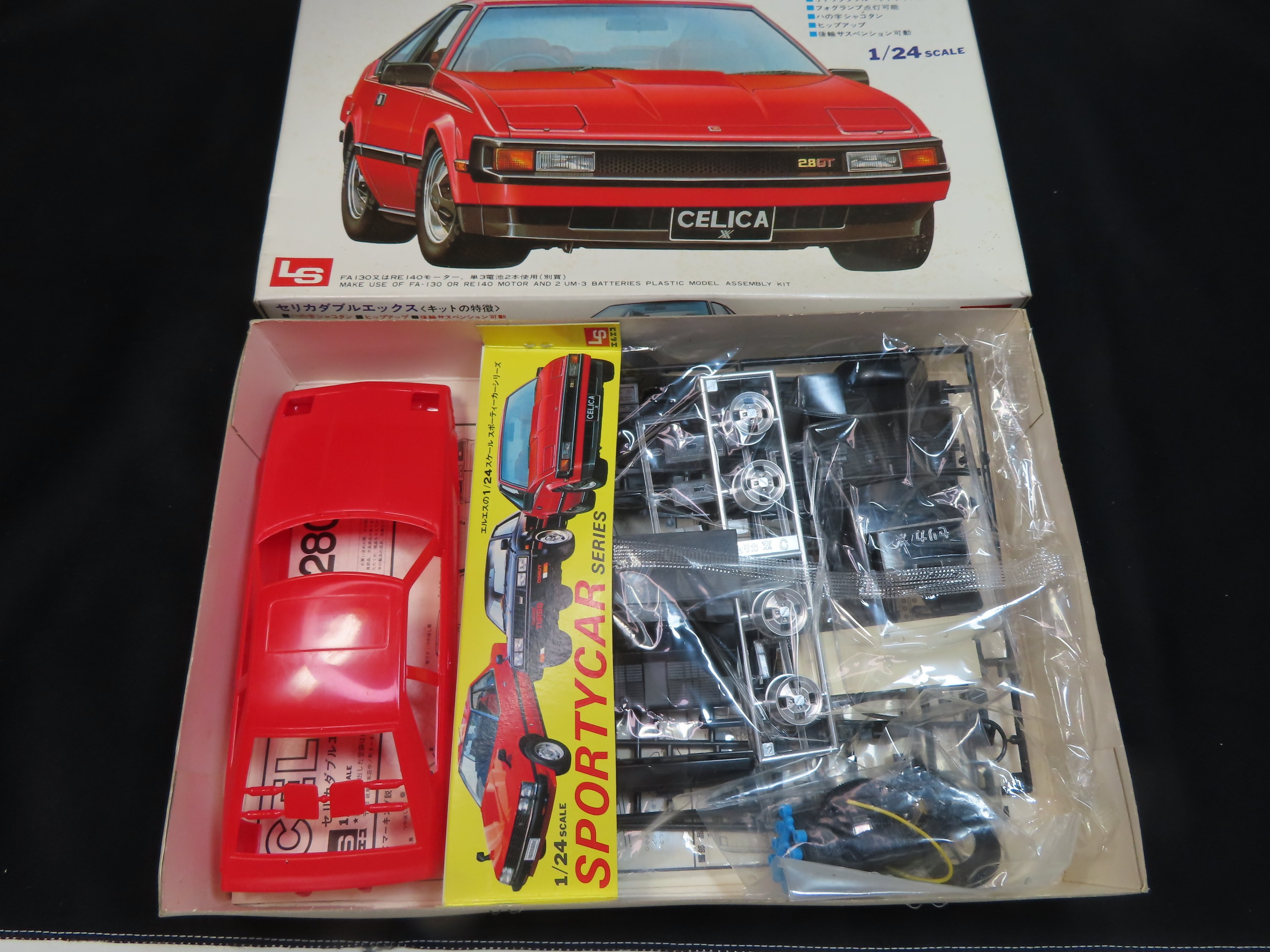 LS】CELICA XX 2800GT｜積みプラ大好きオヤジ
