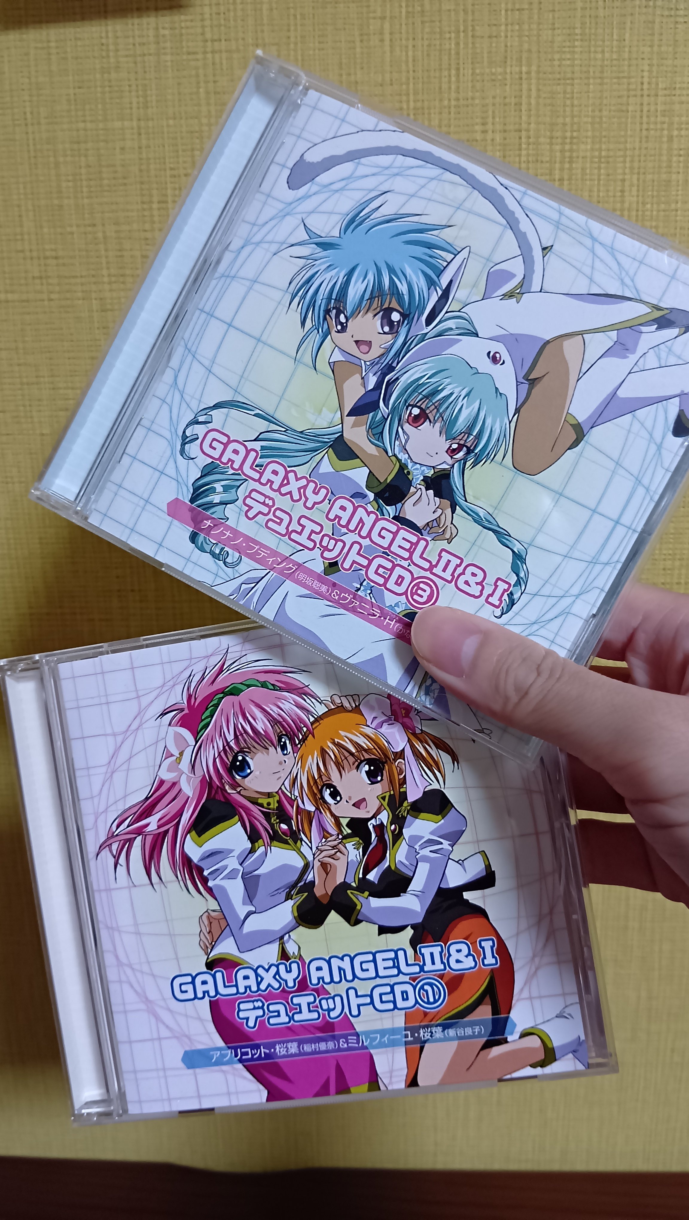 ギャラクシーエンジェルのCD（続・昔のアマゾン）｜無駄毛のアルマ次郎