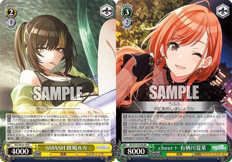 宝枝シャニマス調整備忘録｜ミト大元帥