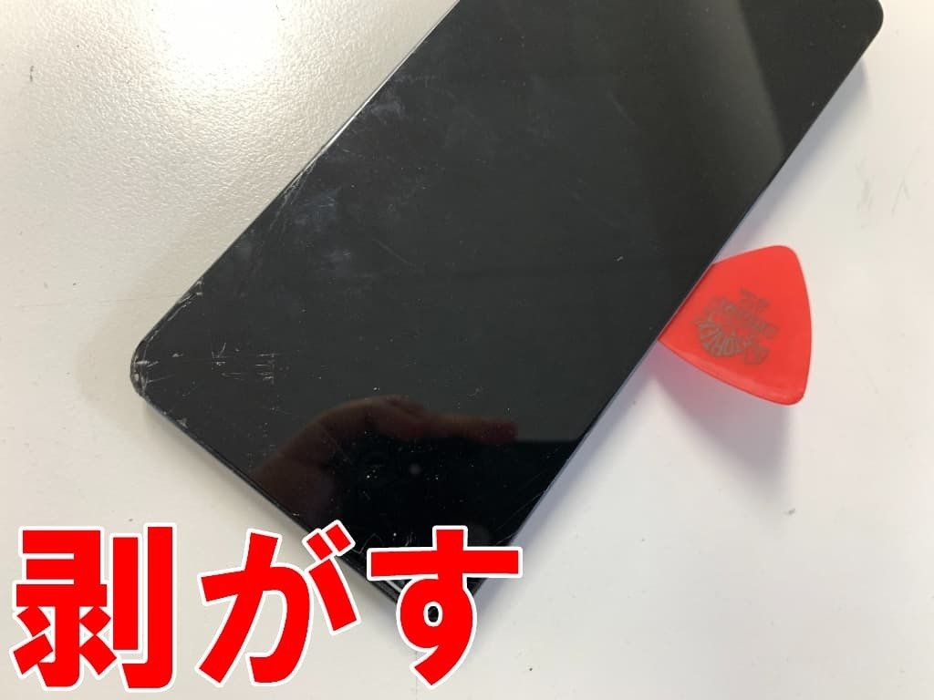 OPPO A3 5Gの画面交換を12980円で対応中！ガラス割れや縦線などでお