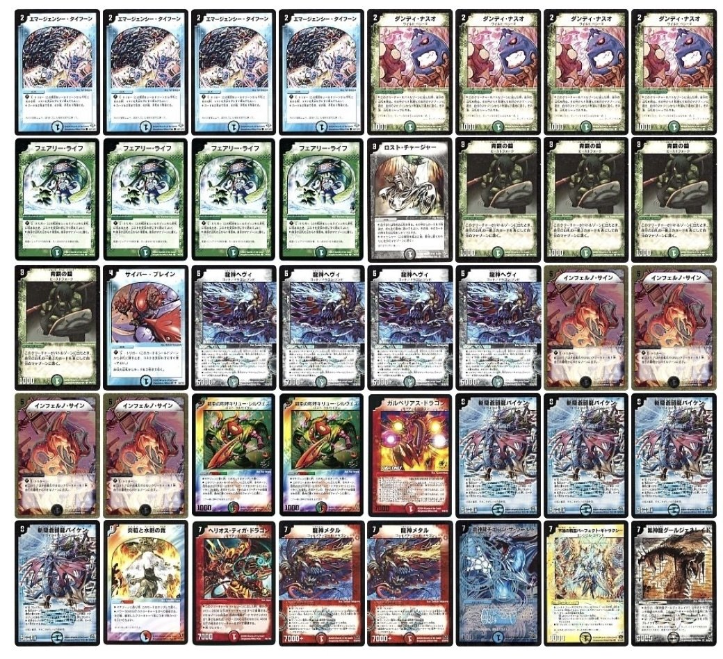 デュエマクラシック08】5Cサイン｜なおひと