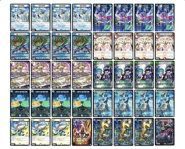 追跡付き】CS優勝 GP上位入賞トリーヴァ bande バンデ デッキ 追跡付き