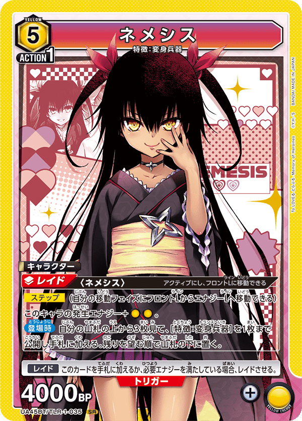 ユニアリ】3ヤミとダークネスの同居｜okaken