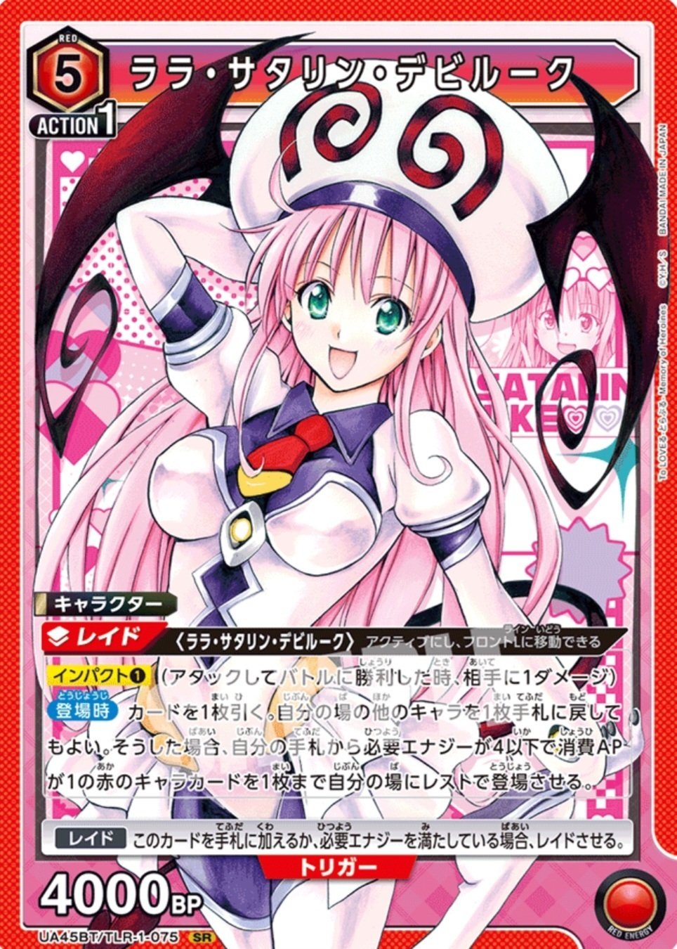 ユニアリ】～To LOVEる事前雑評価+初心者へ～｜団長