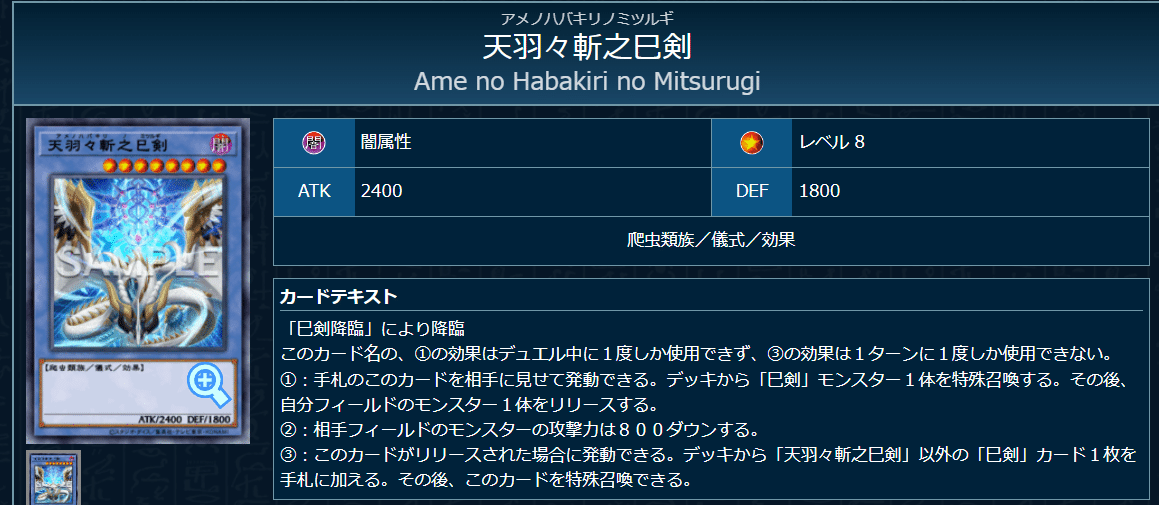 巳剣(みつるぎ)】使ってみたレポ【YCSJとか】｜rui_yp