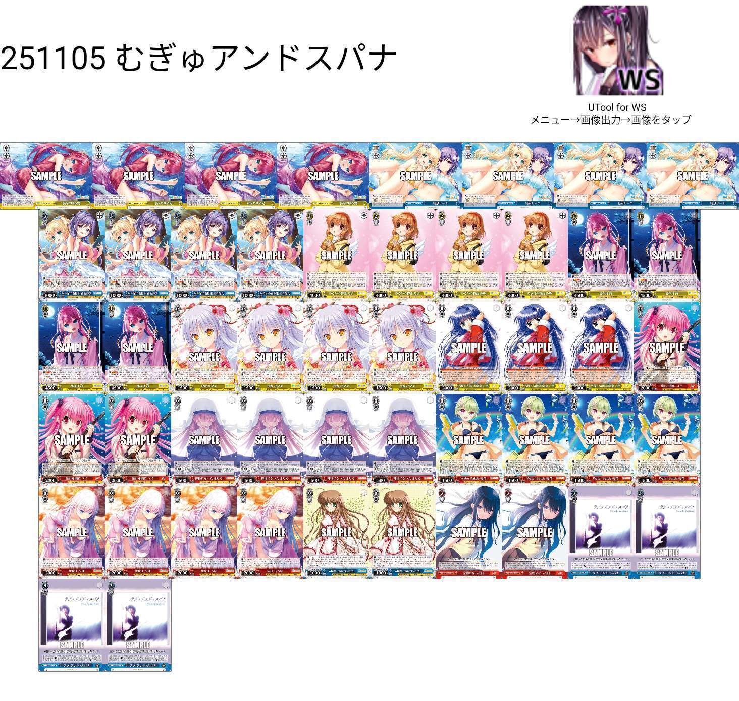 ハ*食様 ヴァイスシュヴァルツ keyデッキ パーツ ヴァイス】Key25th