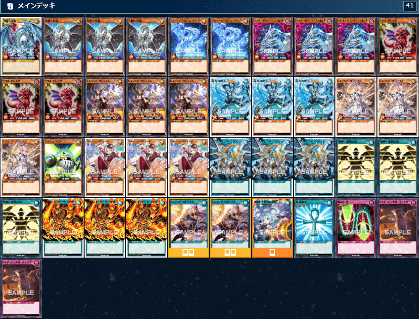 遊戯王ラッシュデュエル】青眼デッキの紹介｜すばる社長