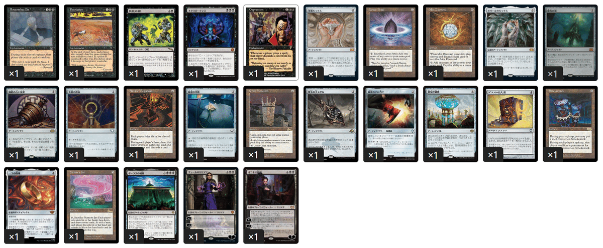 EDH100枚解説】恐怖の神、ターグリッド【統率者戦デッキ紹介】｜OKITE