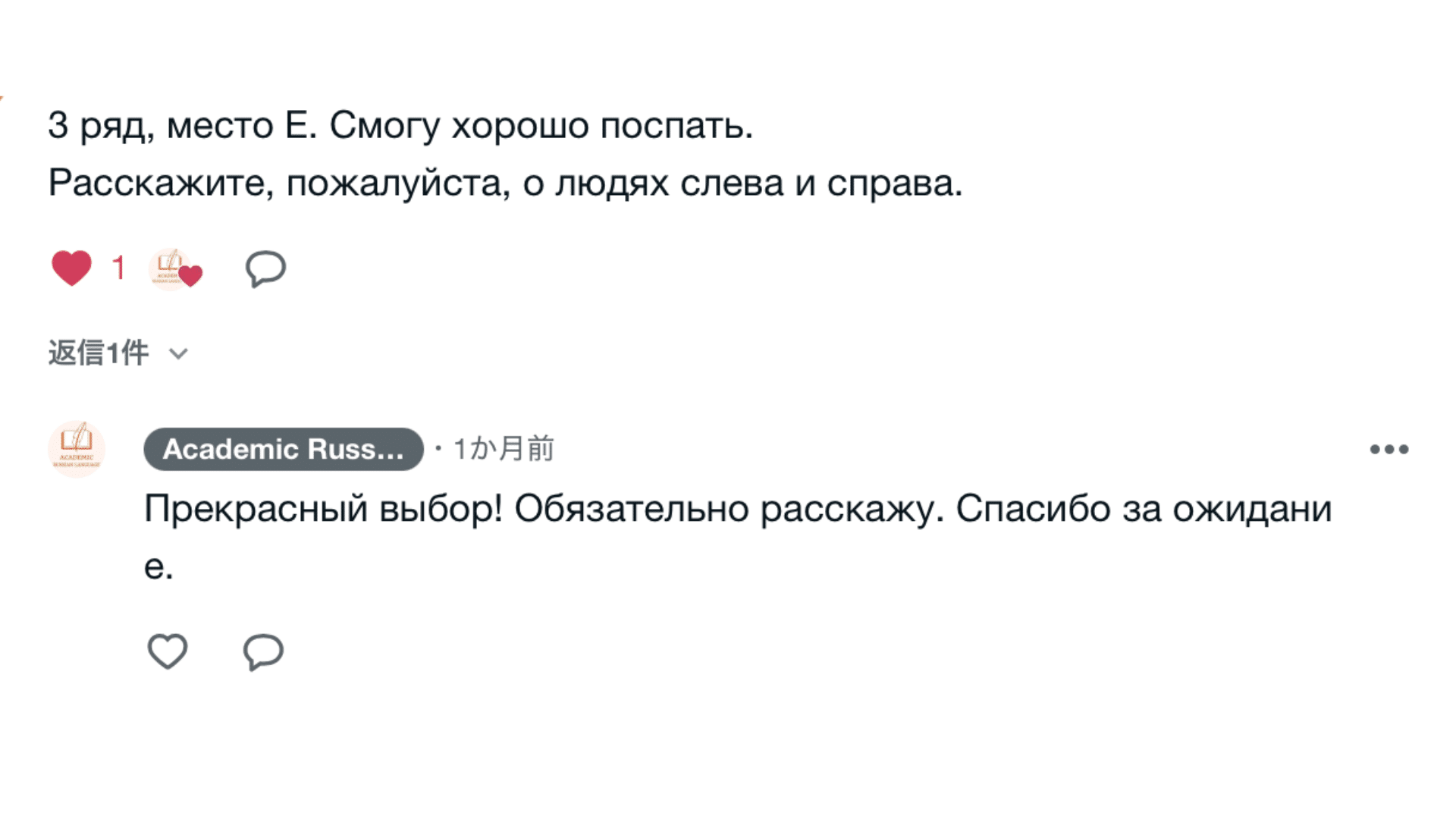 ロシア詩の二大女流詩人：アンナ・アフマートワとマリーナ