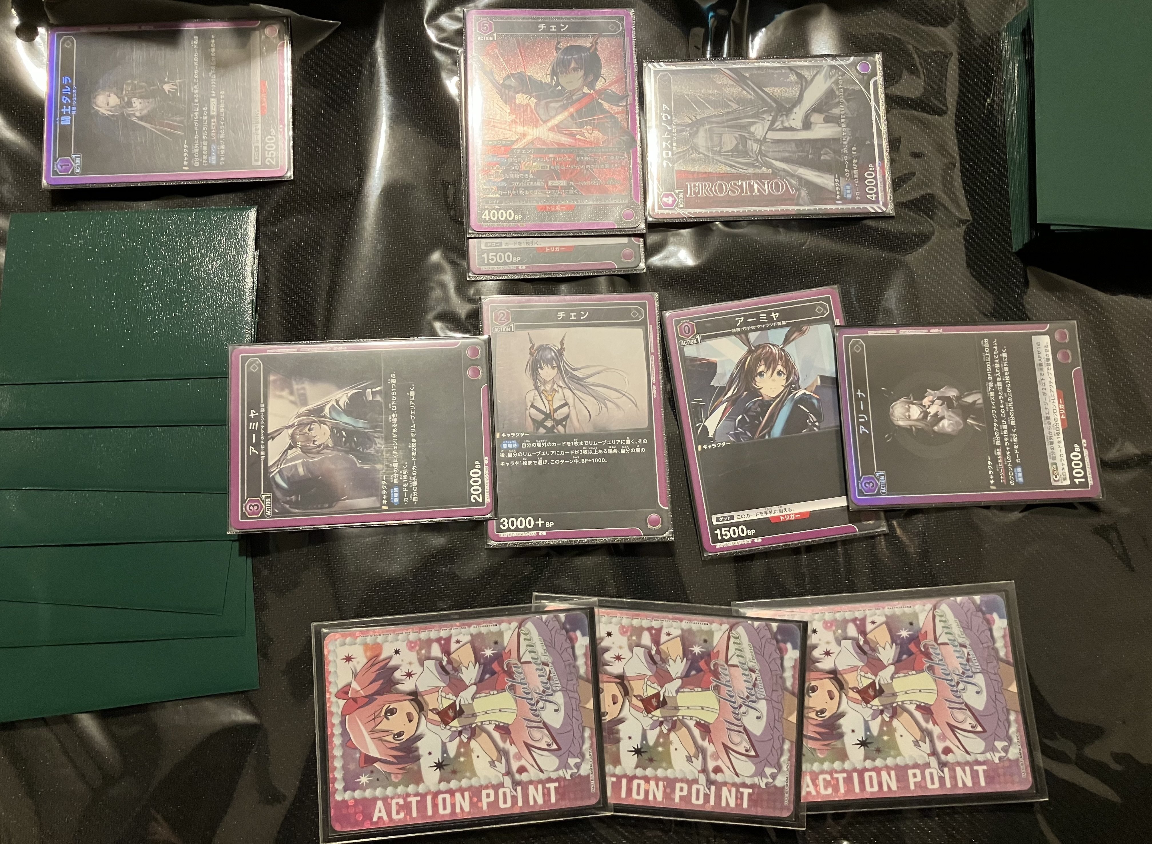 ユニアリ チェンアーミヤ 本格構築デッキ50枚+調整用7枚 脳を灼く