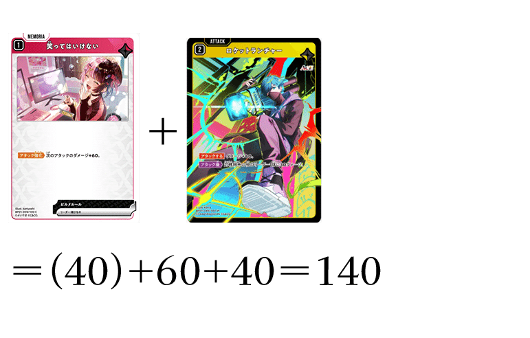 Xross Stars】勝率90％の超新星ロケランガイド【#クロスタプレパ2025