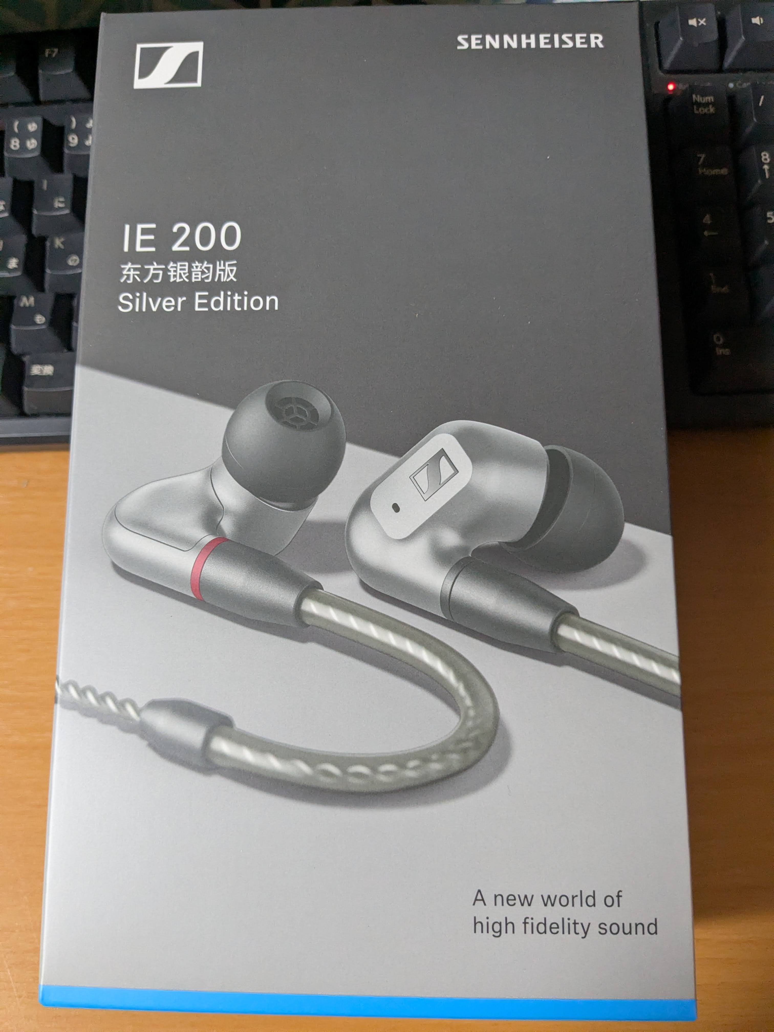 Sennheiser IE200(シルバー)を買った話｜ぷにぃるの音楽関連雑記帳