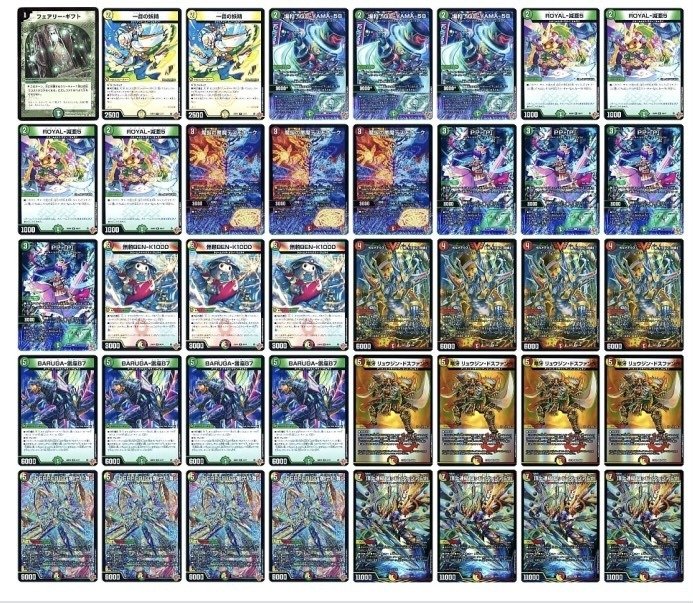 ピンチの谷から初日の出【リースサムライ】｜市川座名九郎