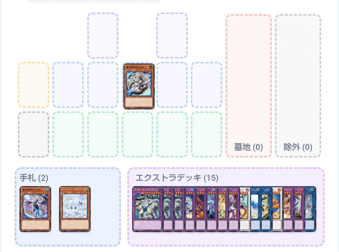 おしえて！ファイメナ先生【ドラゴンテイル】｜やまきゃ