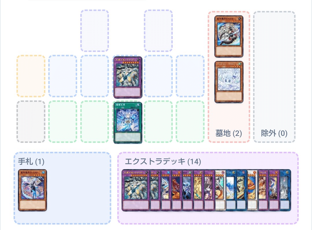 おしえて！ファイメナ先生【ドラゴンテイル】｜やまきゃ