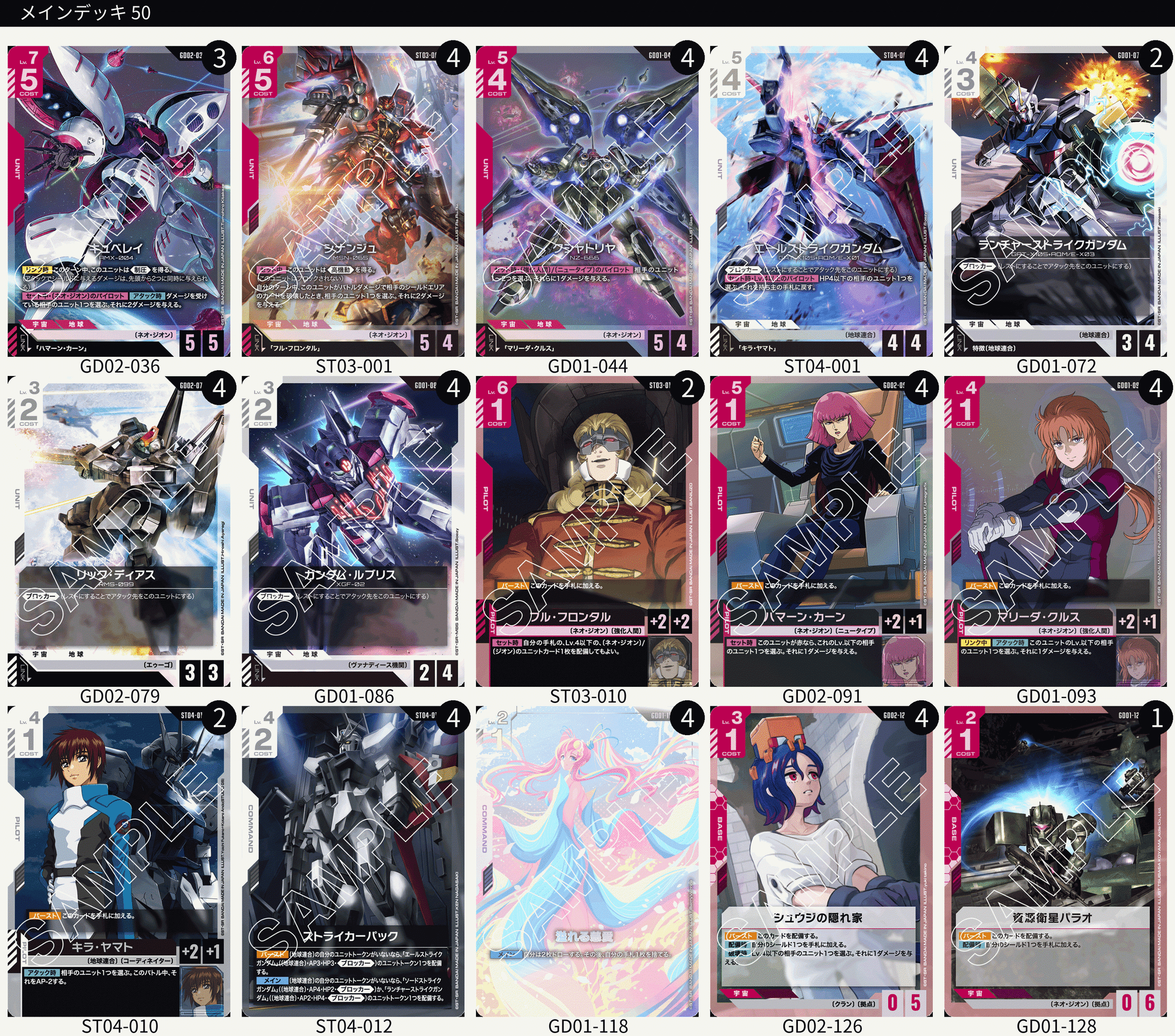 決勝トナメ目前の135位😭練習10戦でも戦い抜けた、脱初心者の成長録