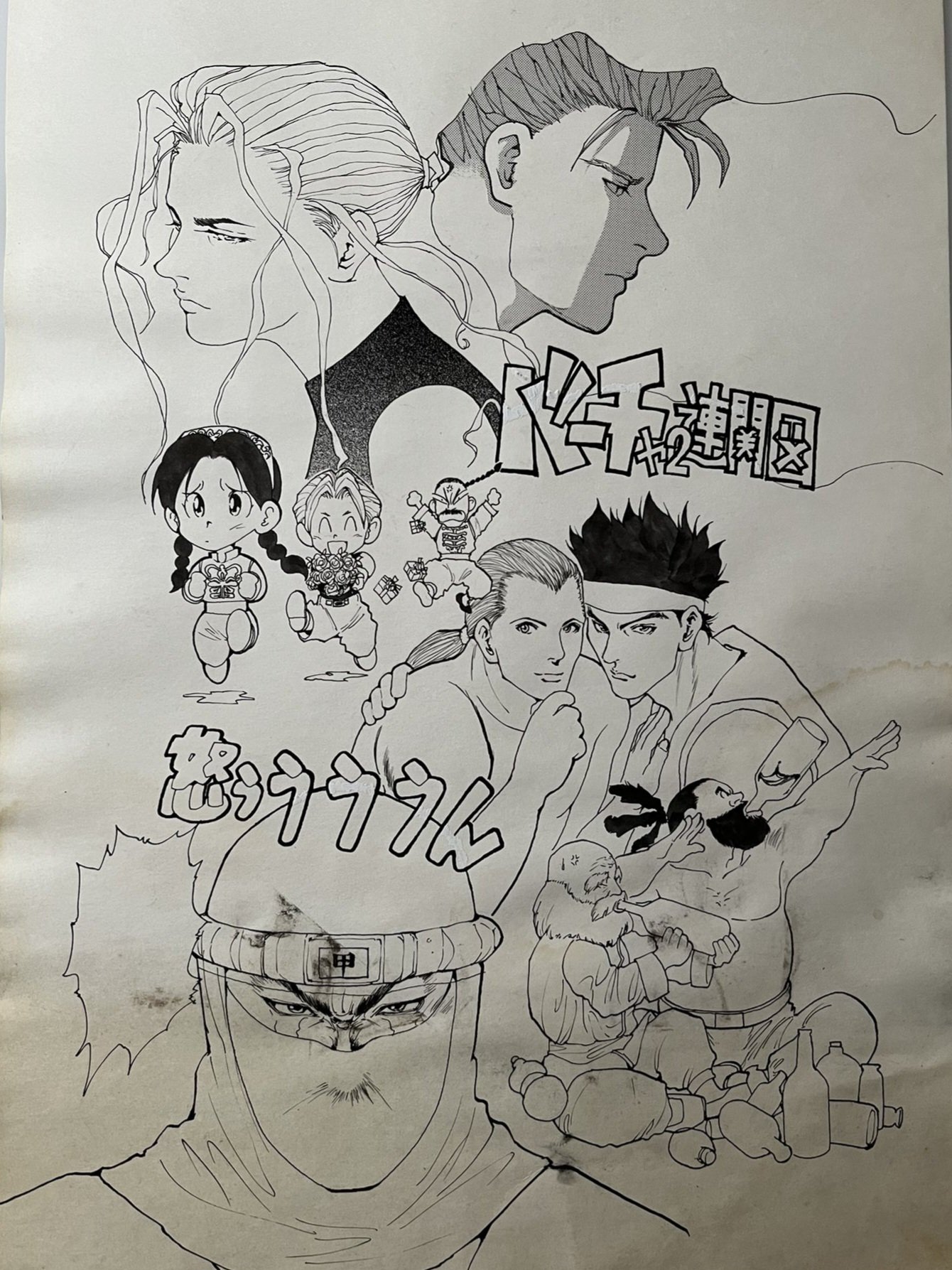 随時更新】冨樫義博 Xに投稿されたイラスト集｜金色芥