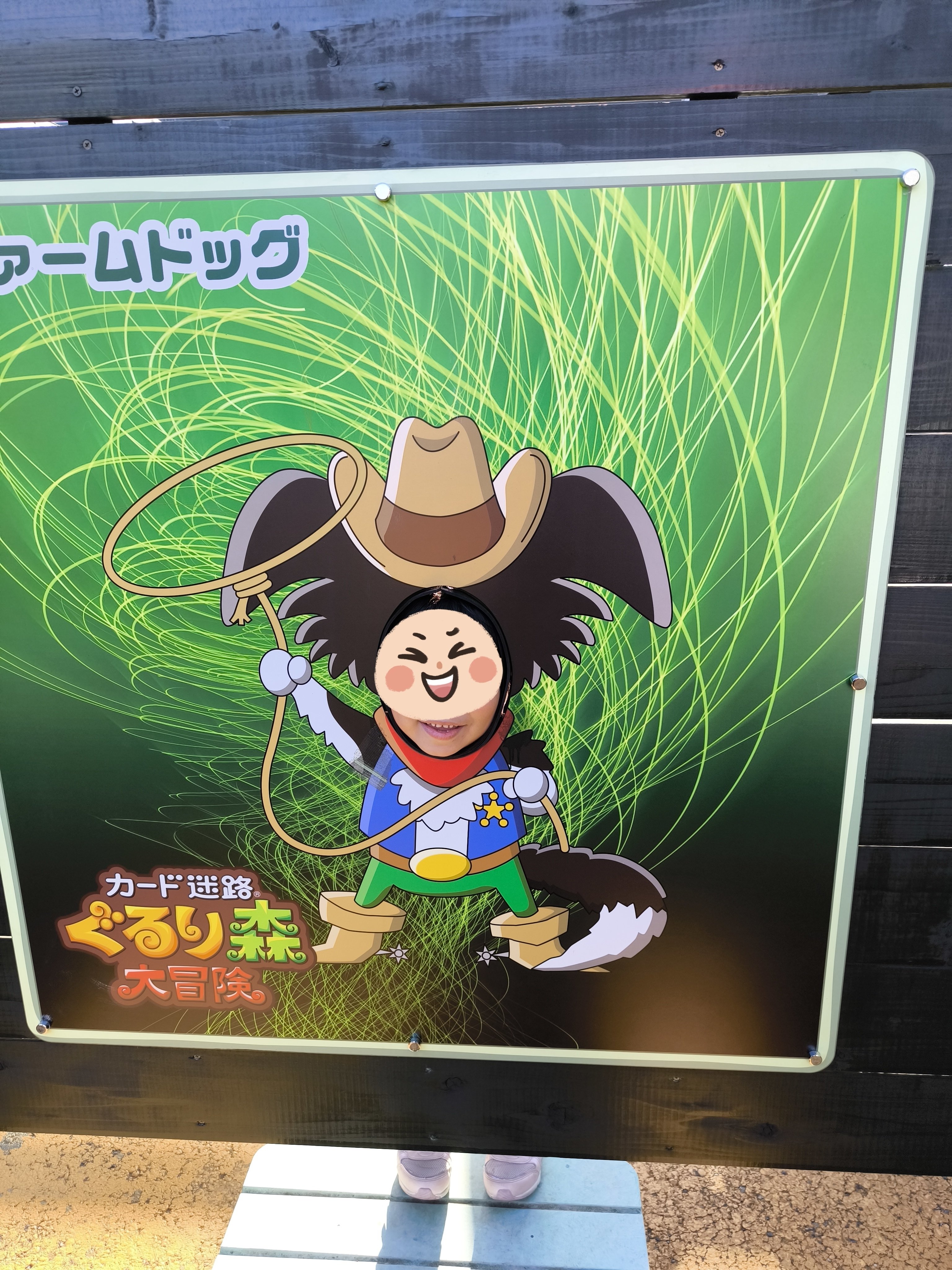 マザー牧場！｜にこプリ