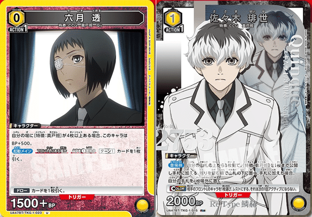 真戸班（クインクス）の評価について:re｜ゼナ