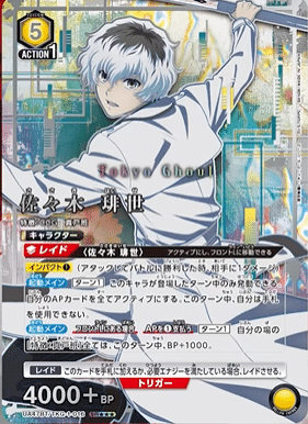 真戸班（クインクス）の評価について:re｜ゼナ