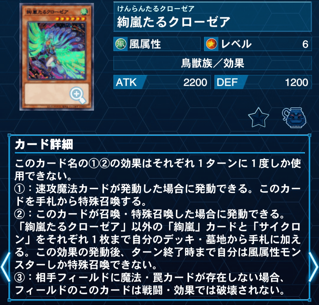 遊戯王 絢嵐 デッキ ガチ構築 デッキ紹介】豪火絢爛｜para