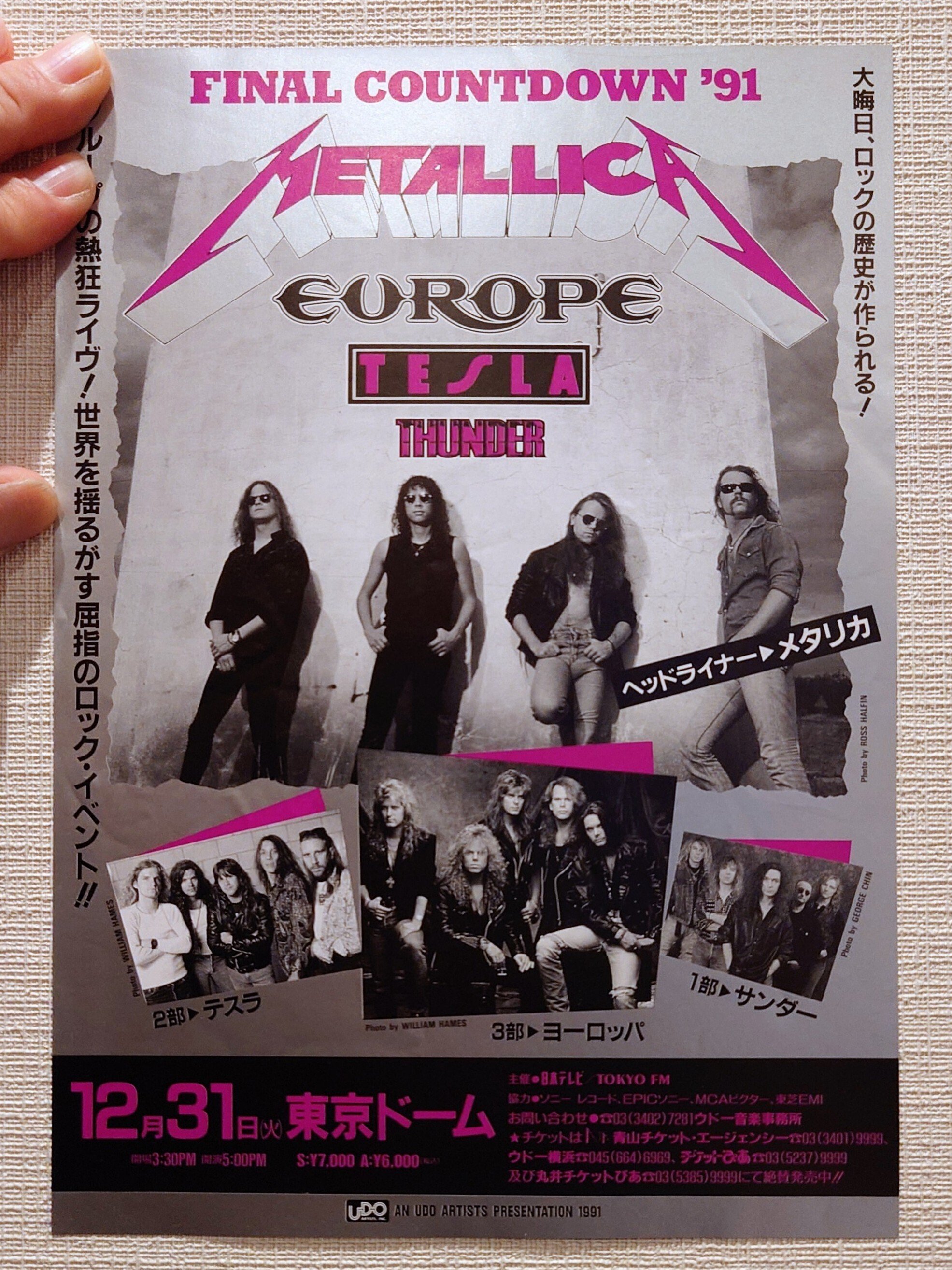 90年代 メタリカライブパンフレット METALLICA