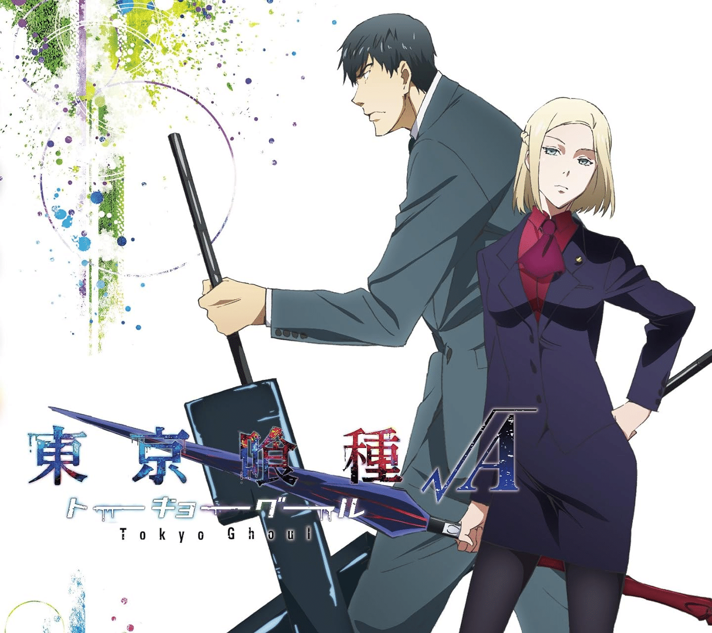 真戸班（クインクス）の評価について｜ゼナ