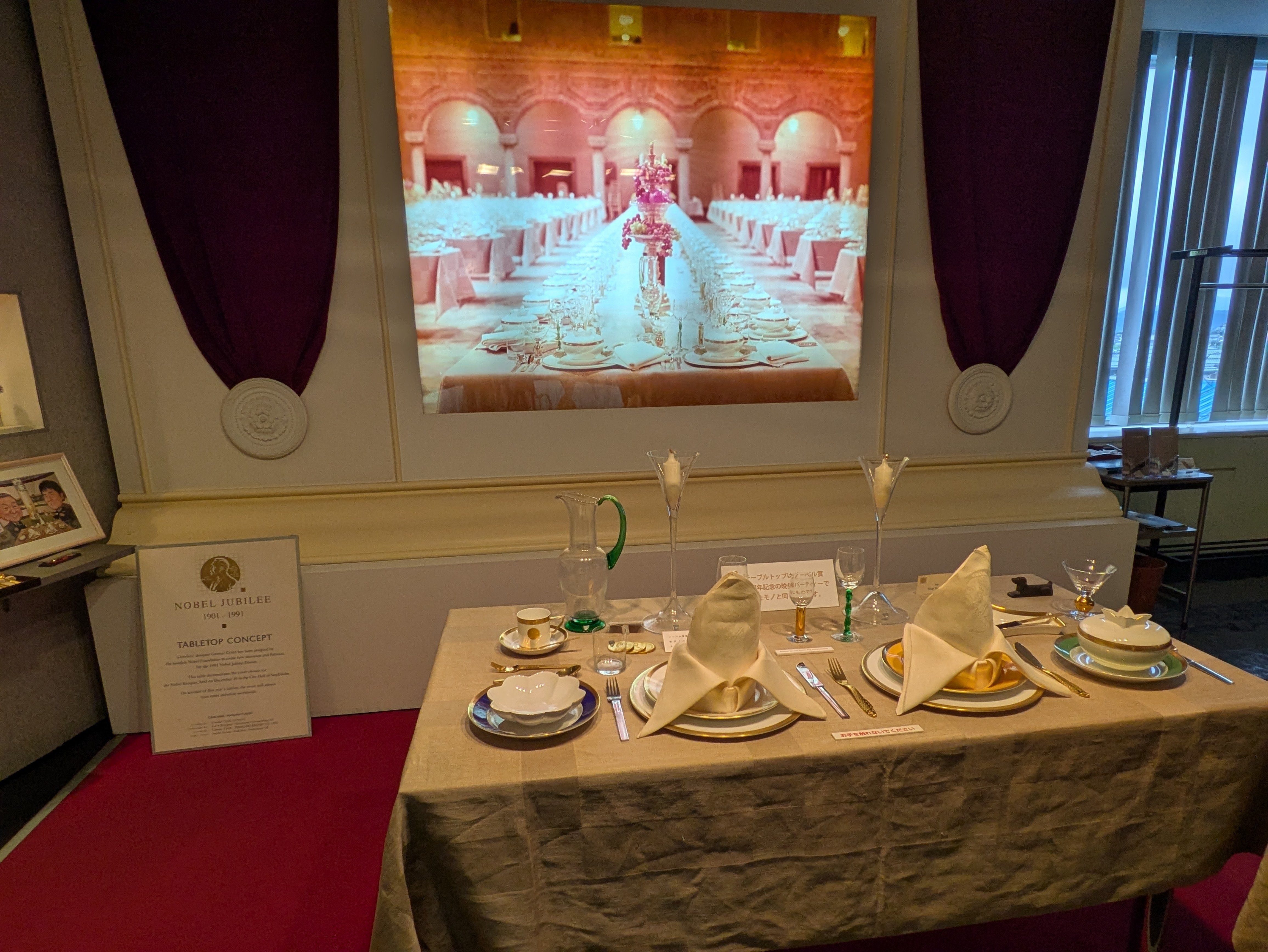 山崎金属工業 ノーベル賞晩餐会のカラトリーを拝見！＠燕｜こけしあんこ