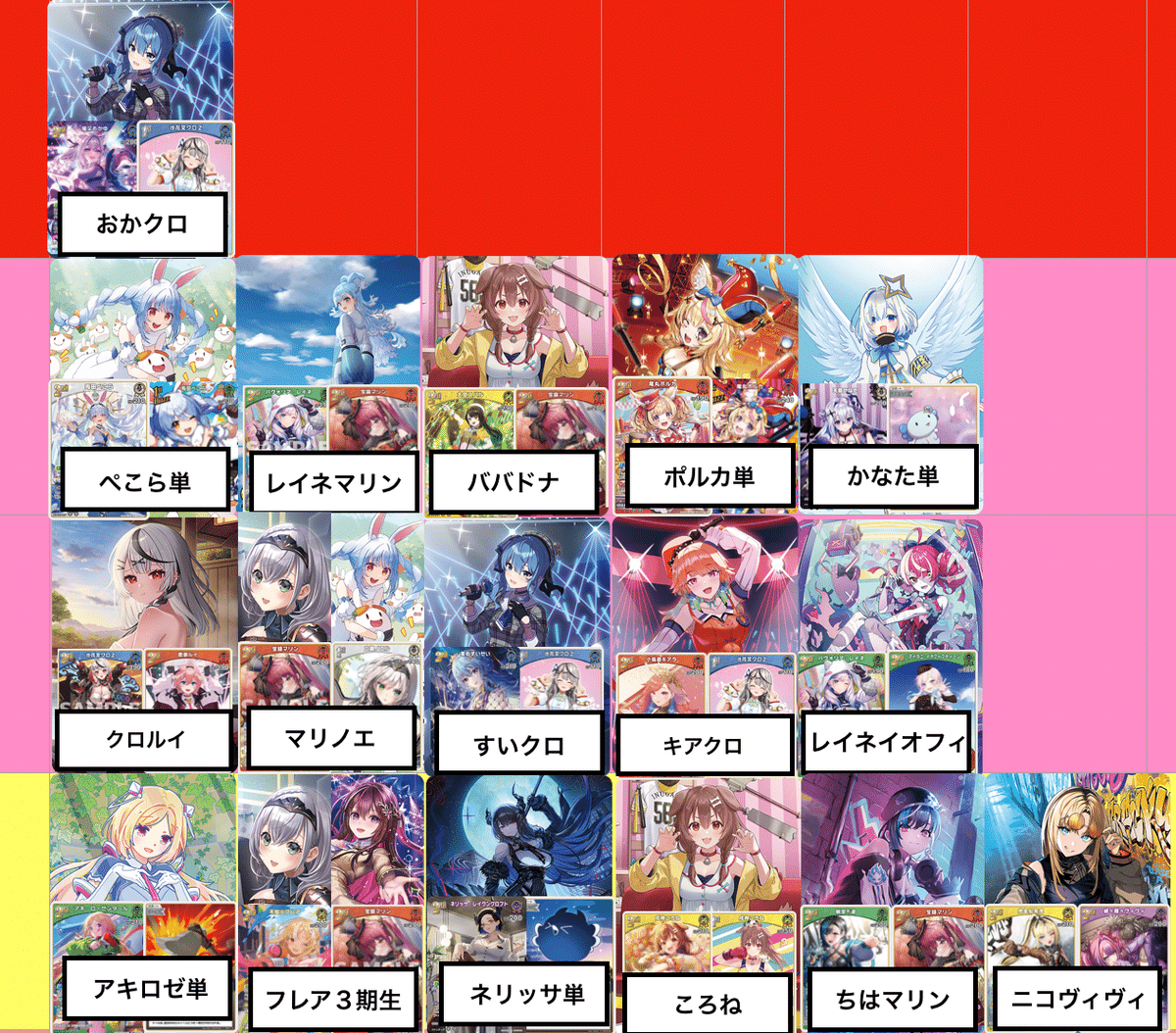 ホロカ】第6弾に向けて準備する話｜🌞もっちー🌞