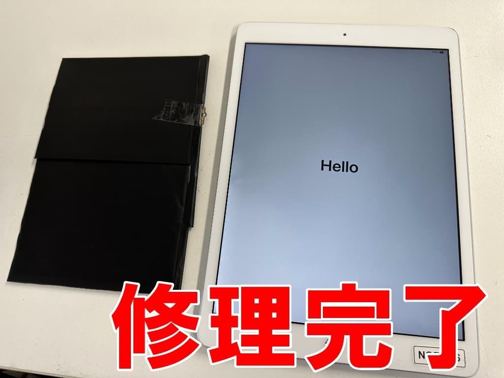 iPad第8世代のバッテリー交換を10780円で対応中！膨張や寿命でお困り