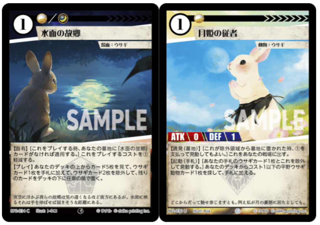 DNAブログ:ACGデッキテーマの