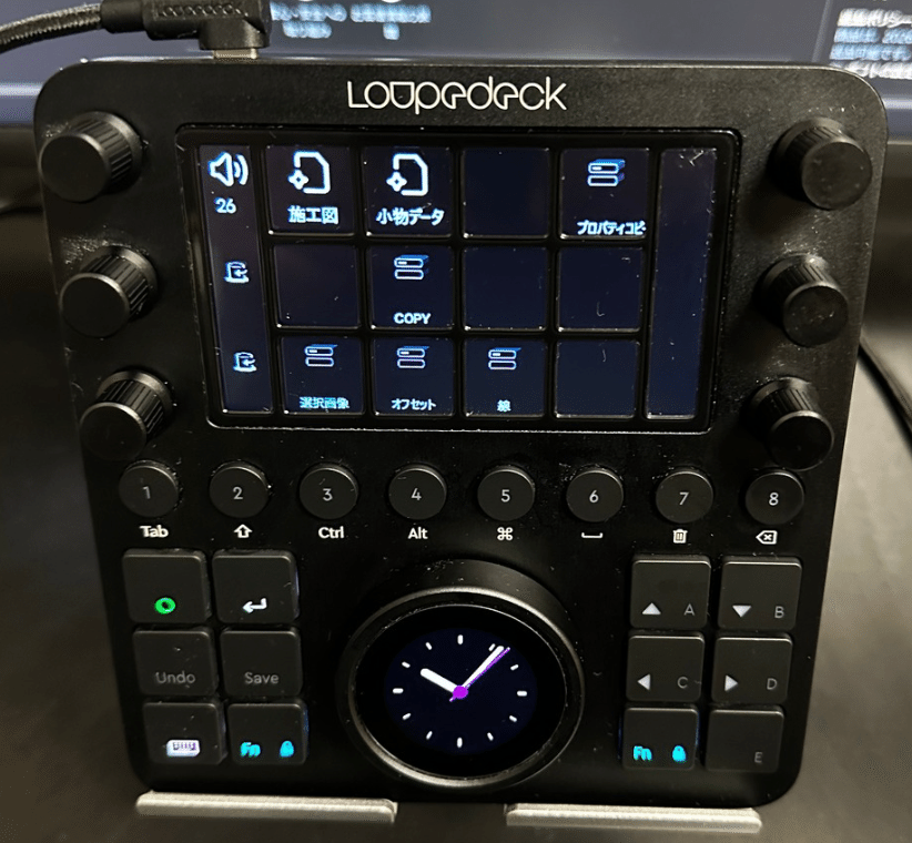 AutoCAD】「高級ボリュームつまみ」と化していた左手デバイスが、AIの