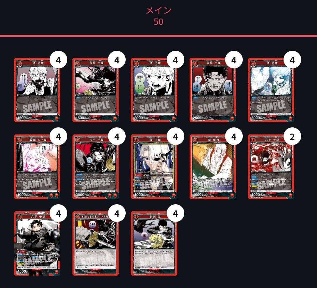 ユニアリ】～赤カグラバチを考える～｜団長