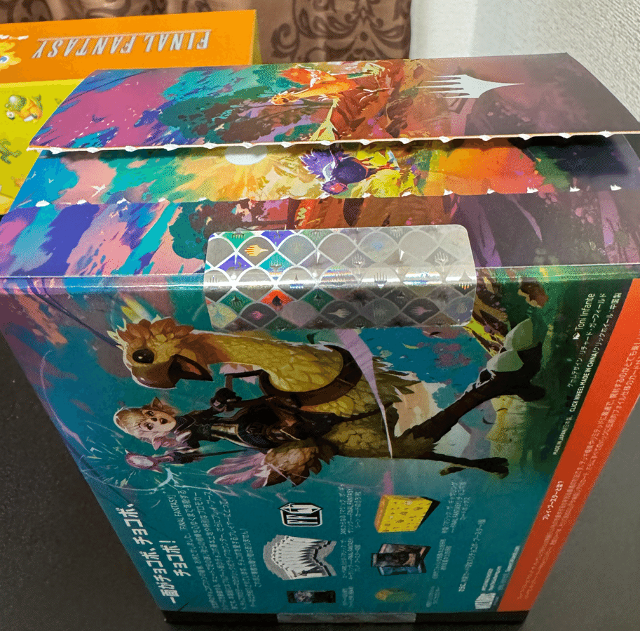 リベンジオブザチョコボバンドル｜ディア・ノート・マクスウェル