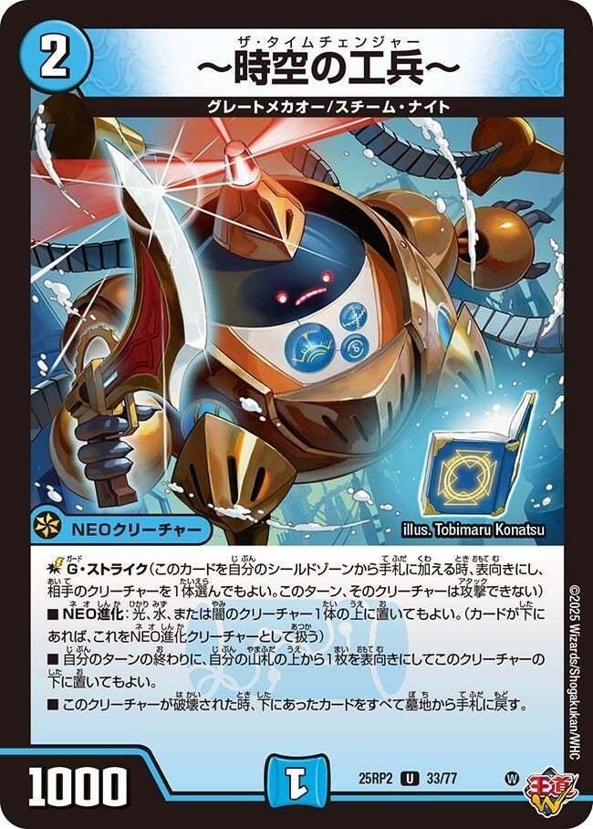 全文無料】トリーヴァゴルギーオージャーについて【オリジナル】｜モケケ