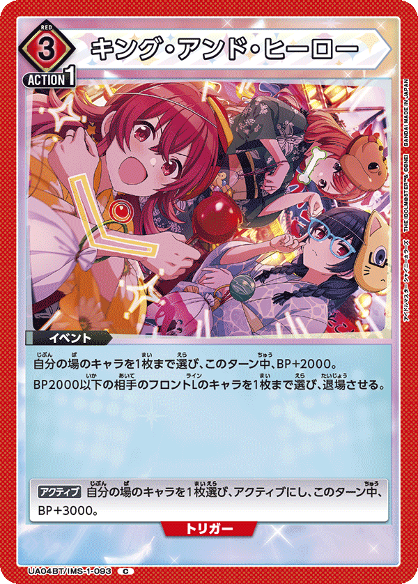 ユニアリ】デッキ紹介 No.24 ストレイライトPB｜ノッティー