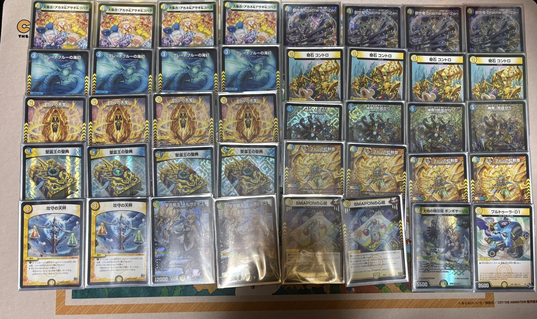 創世竜Drache der'Zen入りのトリーヴァ神帝｜みーすけ