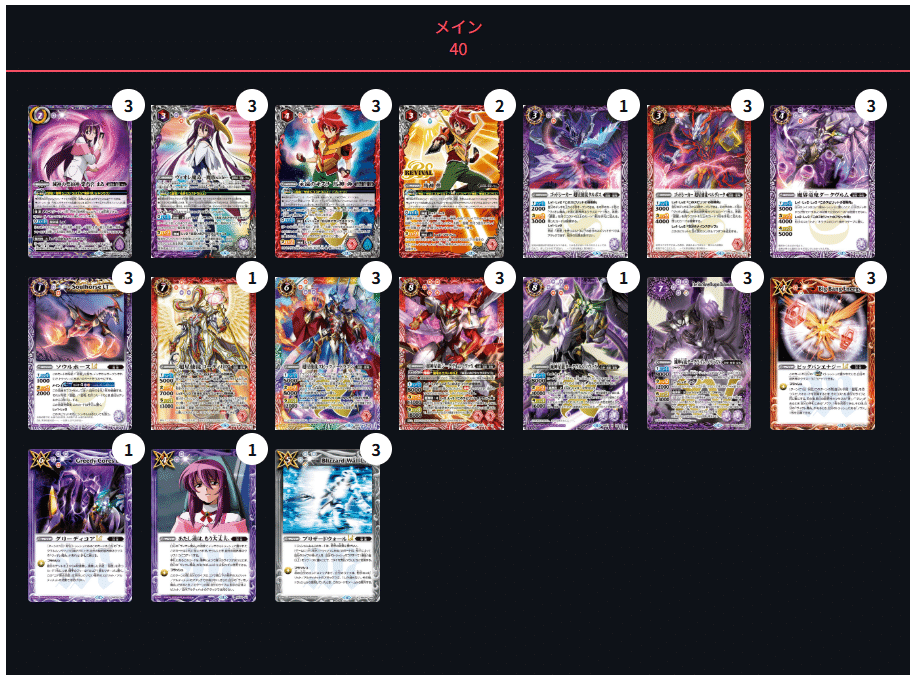 新弾紹介】超星解説｜Llenn