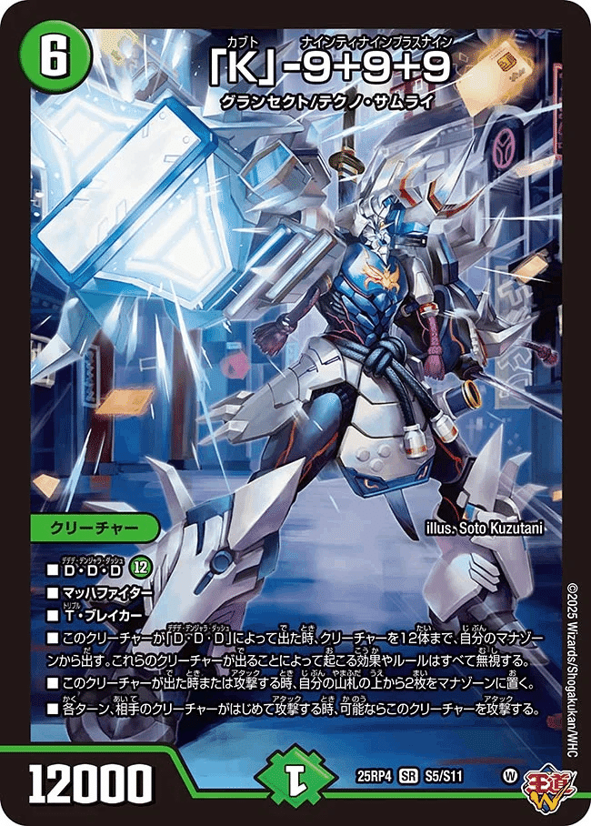 今一番アツいデッキ【緑単キャベッジ】｜magical?