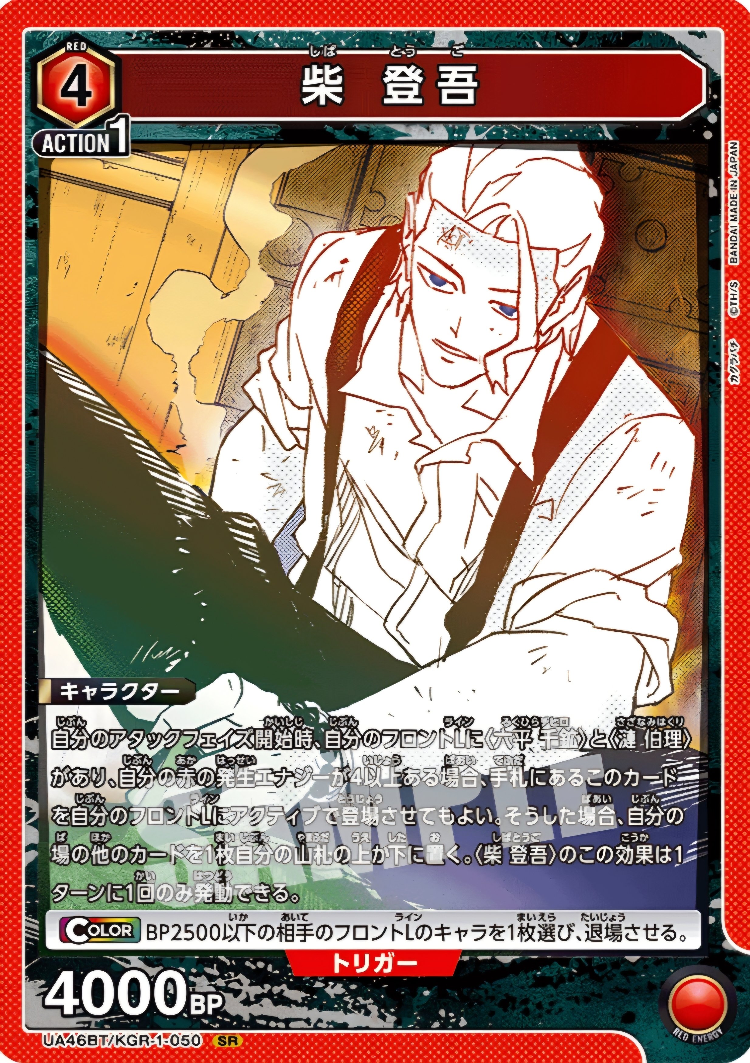 ユニアリ】～赤カグラバチデッキ考案～｜団長