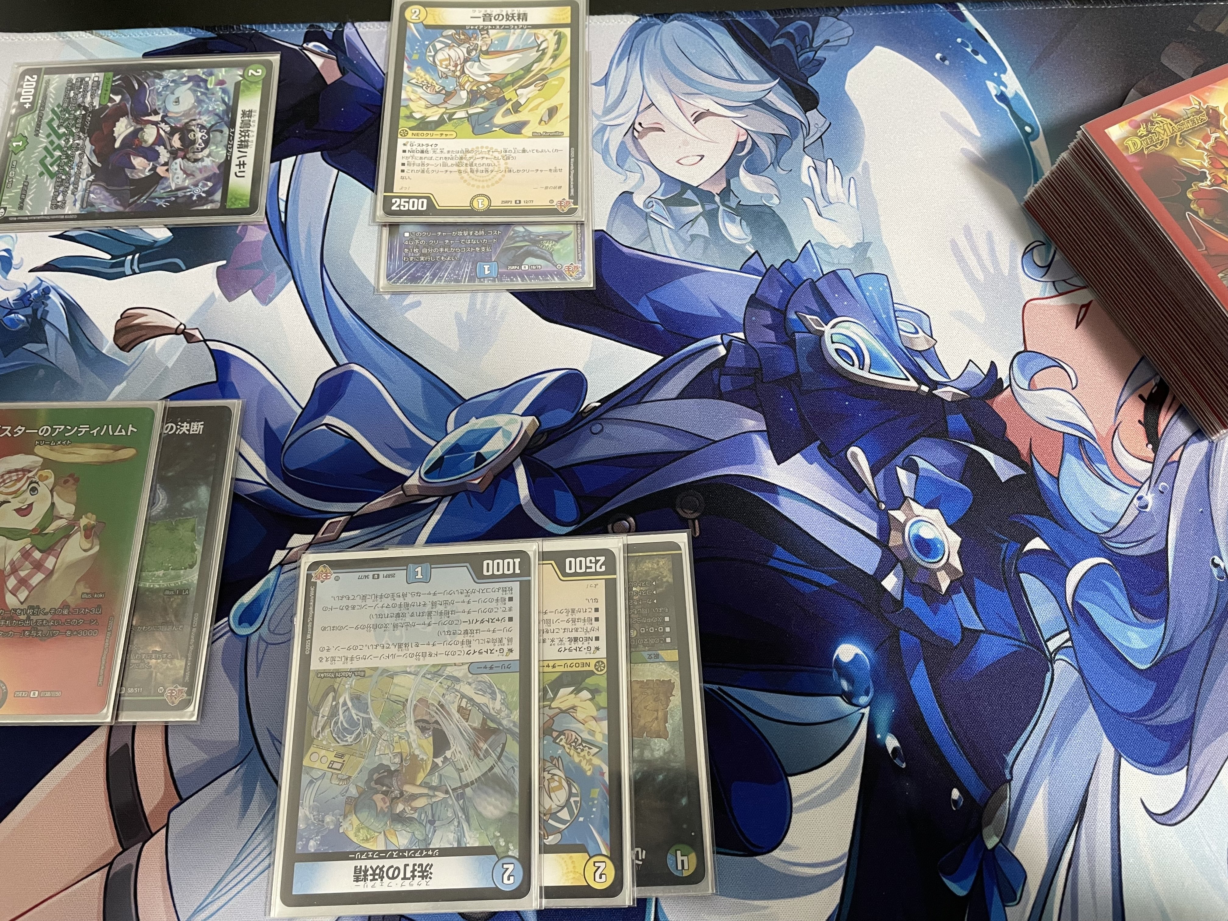 全文無料】グレートブルーの海幻採用Bandeの布教｜cheat