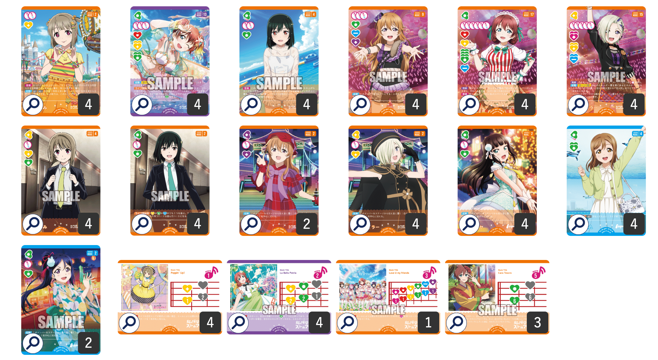 ラブカ】ショップ大会等 ラブカメタリポート2025年12月｜ミウミ@ラブカ