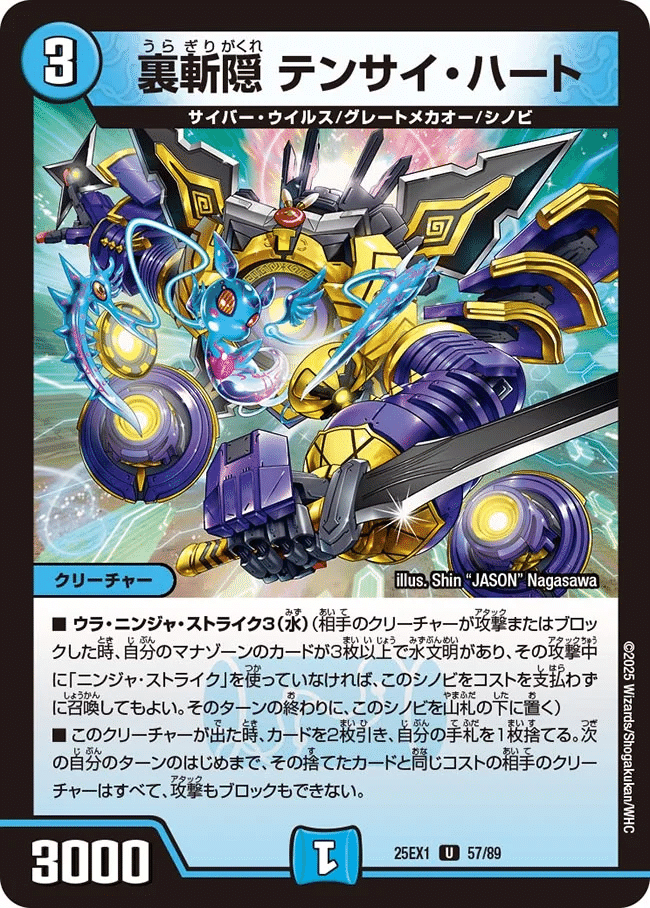 リベンジV2 デッキ紹介『真アンチイノベーション』[デュエマ]｜エネミーB