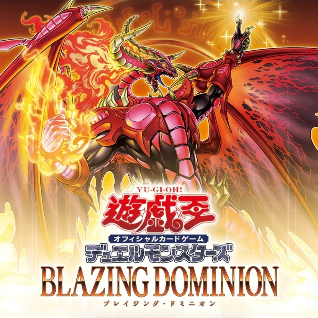 遊戯王OCGタイムズ(ジャンプフェスタ2026出張版)で紹介された新規