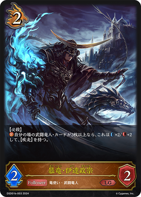 エボルヴ」武闘竜人純構築のすゝめ｜てむそ猫